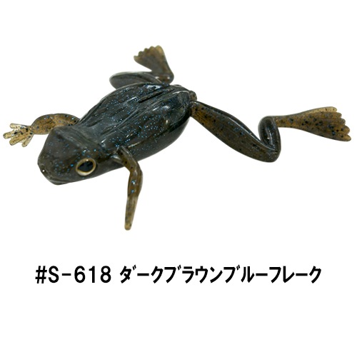 フィネスフロッグ エラストマー (エコ対応品)