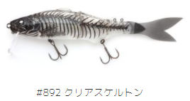 レプリケーター 神龍 290