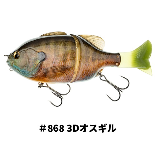 ギルロイド ブーツテール