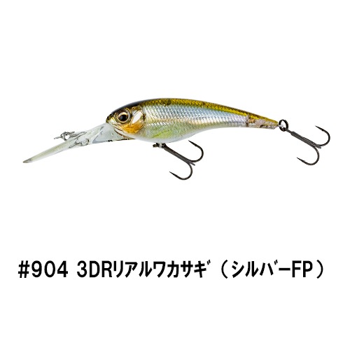 ISワスプ60 カットファスト
