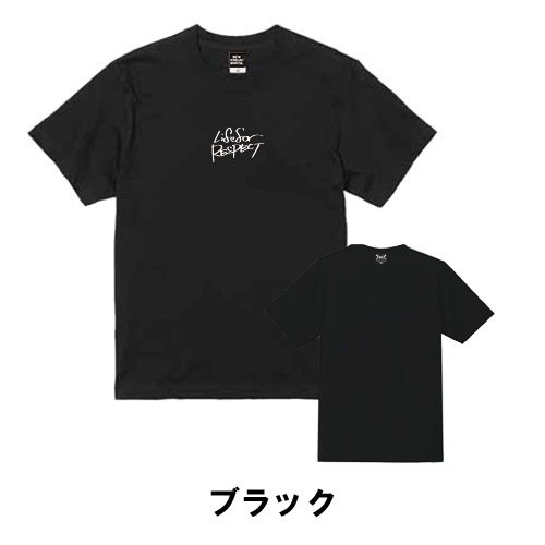 KB-002 Life for RESPECT Tシャツ