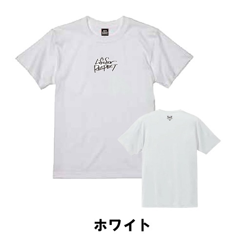 KB-002 Life for RESPECT Tシャツ