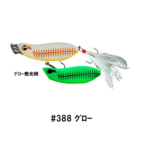 メタルマウス