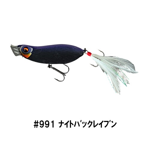 メタルマウス