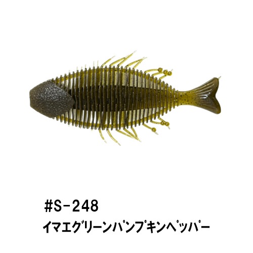ハドルブレスギル3インチ (エコ対応品)