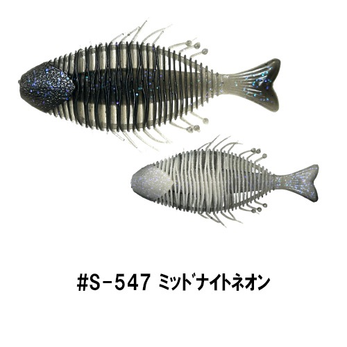 ハドルブレスギル3インチ (エコ対応品)