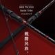 RODEO RIDE REVIVER Battle Tribu (701XXH