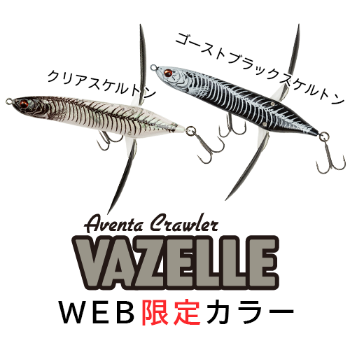 ���٥󥿥������顼�Х��� ��WEB���ꥫ�顼��
