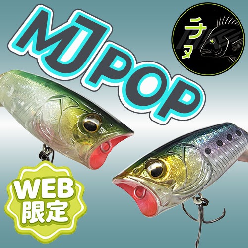 MJ�ݥå� SW���顼