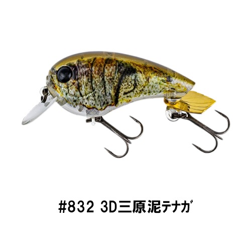 リトルバッツ