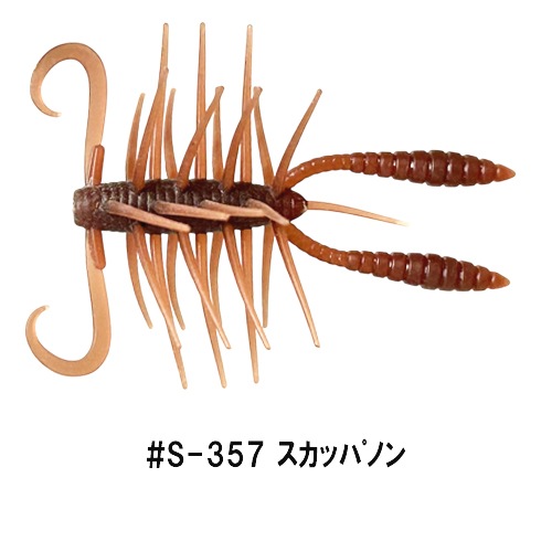 インチヘアリーホッグ エラストマー