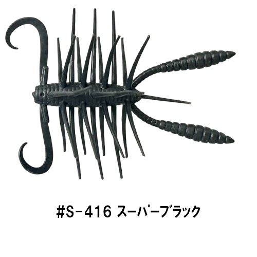 インチヘアリーホッグ エラストマー