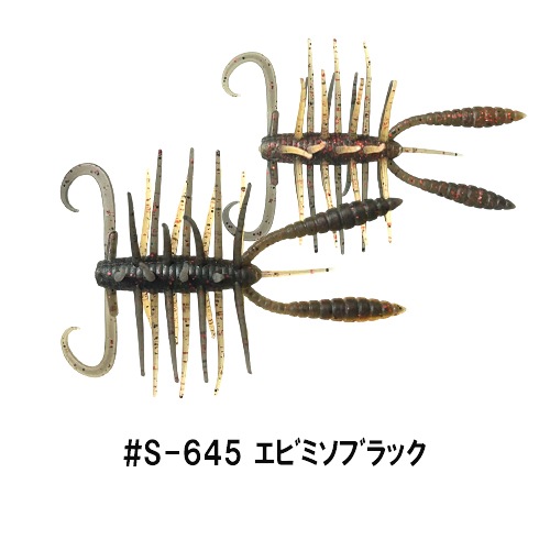 インチヘアリーホッグ エラストマー ツートンカラー