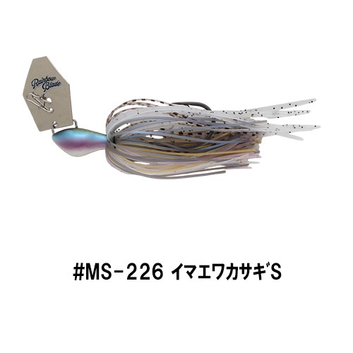 レインボーブレード3/8oz