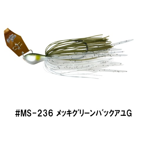 レインボーブレード3/8oz