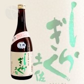 �ں����餮�� ���ƶ�� ��ɹ �����餤 ���̴ �� 720ml �Ȥ����餮�� ����Τ�� ��Ƭ��¤��