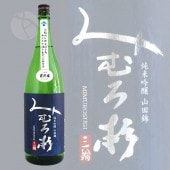 �ߤ���� ���ƶ�� ������Ķ� 1800ml ���ޤ󥷥꡼�� ������¤