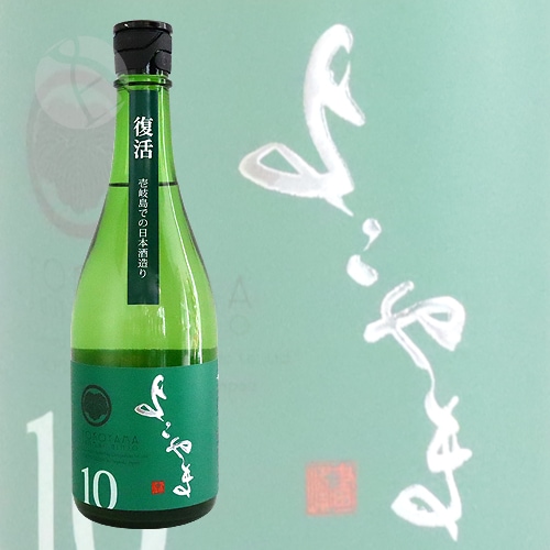 純銀　冷酒盃　144g Sinn Spezialuhren | Series 144 | purchase online