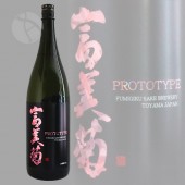 ������ ���ƶ�� PROTOTYPE Flamma 1800ml �դߤ��� �ץ��ȥ����� �ե��� �����Ƽ�¤