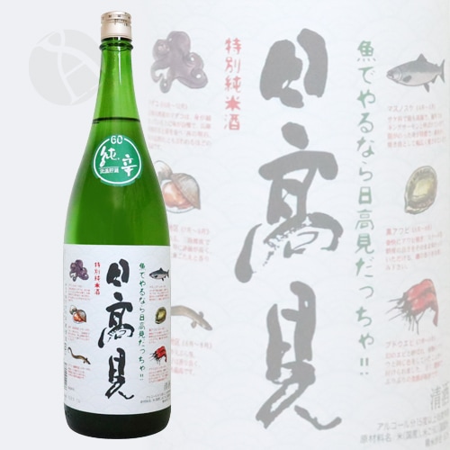 酒ラベルアート「玉伏見」 アワグラス［梅酒製造］ ラベルデザイン制作 | グラフィック