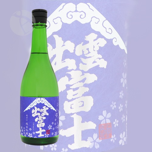 出雲富士 純米吟醸 超辛口 本生原酒 青ノ春ラベル 720ml いずもふじ