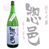 ��͸ ���ƶ�� ���ФҤ䤪���� �����Ź���쥯�� 1800ml ������� Ĺ��