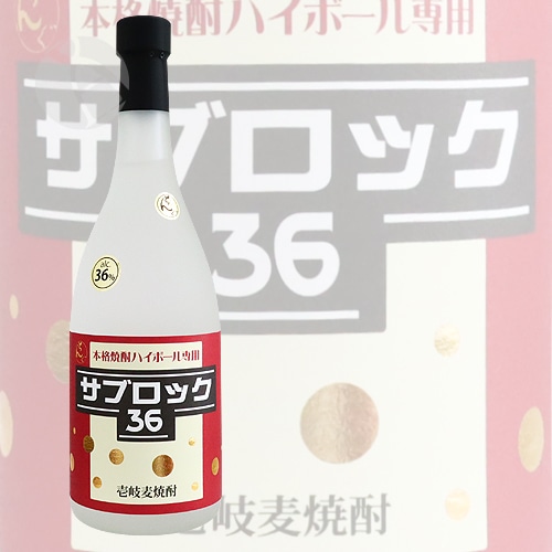 麦焼酎｜ 壱岐麦焼酎 ちんぐ サブロック 36 本格焼酎ハイボール...