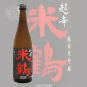 ���� Ķ�ɽ������� ����� 720ml ��ͤĤ� �����¤