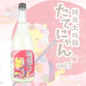 �ݤ��� �������� ���Ƥˤ�� vol.7 720ml �ݤ����¤