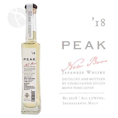 18 ピーク ニューボーン ウイスキー 0ml 地ビール ウイスキー ピークウイスキー 玉泉堂酒造 今仲酒店