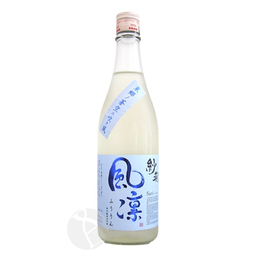 紗利 風凛 ふうりん 純米大吟醸 720ml さり 毛利酒造 | 日本酒（地酒