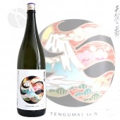 ŷ  te.N 1800ml Ƥ󤰤ޤ ¿¤