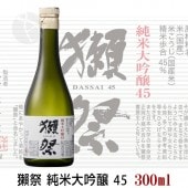 ܺ  45 300ml ä ͽ 