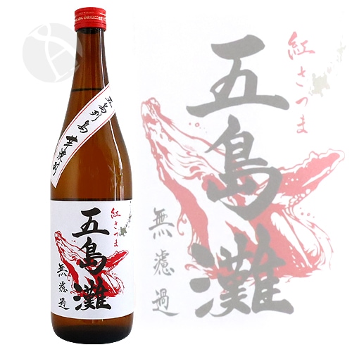 ★長崎　五島灘酒造芋焼酎　『五つ星』★750ml レア焼酎 五島灘 紅さつま 無濾過 1800ml 【芋焼酎】 ：五島灘酒造