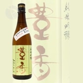 ͽ�����1/10��1/18 �в�1/19���� ˭�� ���ƶ�� ̵�ɲ������򤪤꤬��� 720ml �ۤ��� ˭�粰