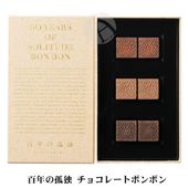 ͽ�����12/3��12/21 �в�12/22���� ɴǯ�θ��� ���祳�졼�ȥܥ�ܥ� Les trois chocolats Paris, ������Ź