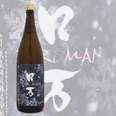 ZE���� ���ƶ�� ���� 1800ml �����ޤ� ���ޤ� ������¤