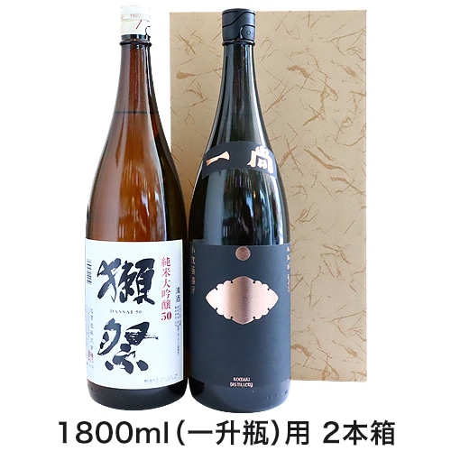 ギフトボックス 1800ml（一升瓶）用 2本箱 | 有料箱・ラッピング