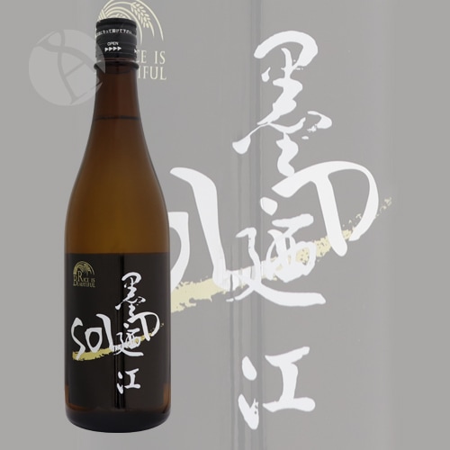 墨廼江 純米吟醸 RICE IS BEAUTIFUL SoLiD ライスイズビューティフル