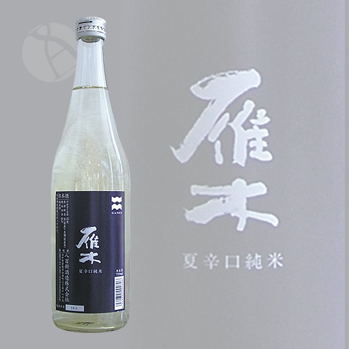 日本酒　雁木　八百新酒造 雁木 がんぎ 純米 無濾過生原酒 1800ml 山口県 八百新酒造