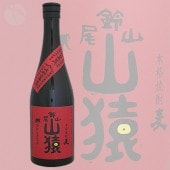 ������� ���뻳 ���� 720ml ��������� ��ޤ��� ���뻳��α��