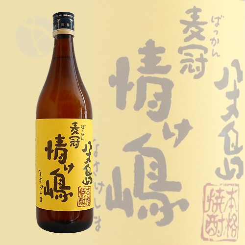 麦焼酎｜ 麦冠 情け嶋 700ml ばっかん なさけしま | 本格焼酎,都道府県