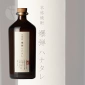 ͽ10/2811/14 в11/15  ƥϥʥ 700ml Ȣ Ź