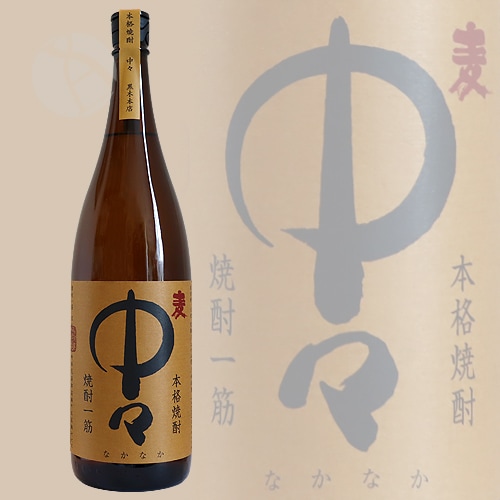 麦焼酎｜ 中々 1800ml なかなか 黒木本店