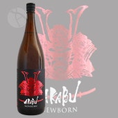 AKABU F NEWBORN  1800ml  