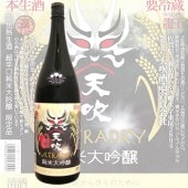 ŷ�� ����Ȥ�ɥ饤 ������������ ζ�� 1800ml �����ޤ֤� ŷ���¤