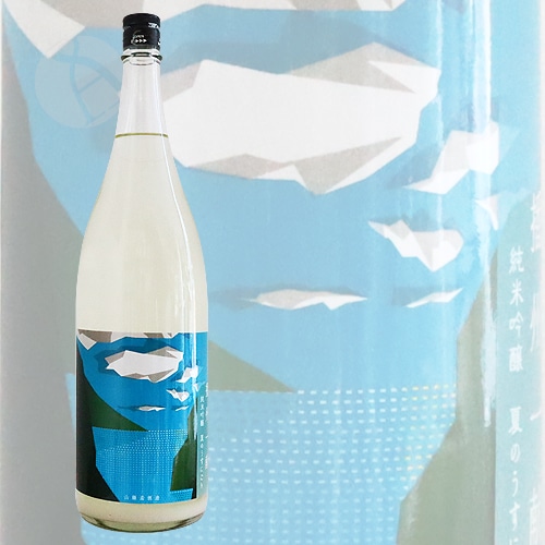 播州一献 純米吟醸 夏のうすにごり 生 1800ml ばんしゅういっこん 山陽 播州一献 純米吟醸 夏のうすにごり 生 1800ml ばんしゅういっこん 山陽