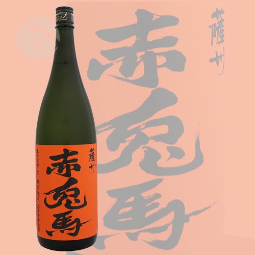 2025.7.29 多福柘榴　新潟赤玉 芋焼酎｜ 薩州 赤兎馬 玉茜全量使用 25度 1800ml せきとば 濱田酒造