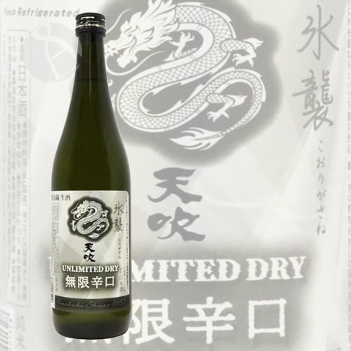 新品未開封 天吹龍王梅酒 高級梅酒 天吹（あまぶき） 梅酒【龍王