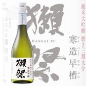 ͽ�����10/9��11/4 �в�11/5���� �ܺ� �������� �᤭ �����ʬ ��¤���� 720ml ���ä���  �ߵ����� ����